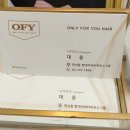 대웅미용실