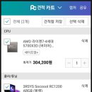 유겸PC