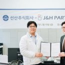 제이파트너스 이미지