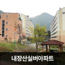 내장산실버아파트 이미지