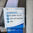 진주실내수영장(헬스장) 이미지