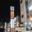 자갈치브라더스다대낫개점 네이버블로그