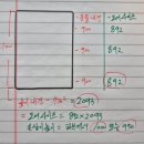 삼계테크