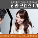 (주)프렌즈네트웍스 이미지