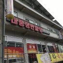 대풍쟁반짜장 | 창원 대원동 중국집 <대풍쟁반짜장> 방문후기