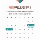 경희동주한의원 이미지