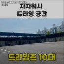 자자노터치워시&디테일링가이드