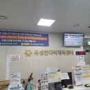 송강종합사회복지관 | 유성반다비수영장 자유수영, 타지 사람이 또 대전에 가서 다시 재방문한 이유는