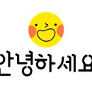 가온카라반 이미지