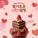 설빙신
