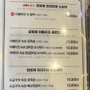 김형제고기철학아중점 이미지