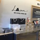 테리네간식 | 제주기념품 추천 라산샤퀴테리 제주육포 제주여행선물 미스틱3도 후기 총정리