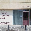 무드벨 | 김천 율곡동 카페 여행 무드벨 MOODBELL 다녀온 후기