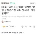 끝날때 까지 끝난게 아니다 이미지