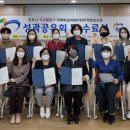 여성친화도시 거점공간 석류클럽 이미지