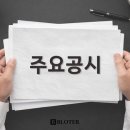 우진이엔씨