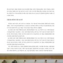 나무이야기 협동조합 이미지