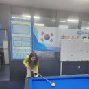 가온당구장 이미지