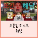 영심식당 - 보령시 | 영심식당