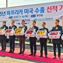 탐진축산 이미지