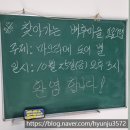 순서경로당 이미지