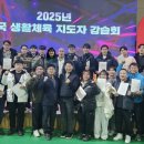 철원유도관 이미지