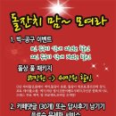 채림웨딩.부페 이미지