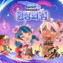 환상의 섬 이미지