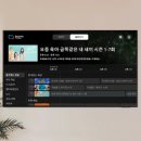 88씽스