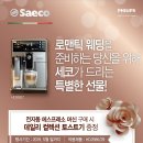 데일리에스프레소 이미지