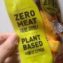 주식회사 바이오믹스