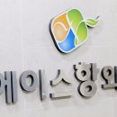 에이스항외과의원 이미지