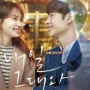 풍천장어숯불구이 - 남동구 장승로 51 | 풍천장어숯불구이