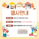 계양경기장  아시아드양궁장 이미지