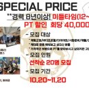 설레여짐 이미지