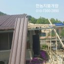 한농커피