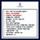 현대교통㈜ | [대전 유성구 갑천1 힐스테이트 34평] 마지막 6억대 매물! 청약 153대 1 인기단지 A타입 2층 매매