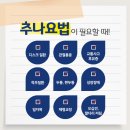 가촌한의원 이미지