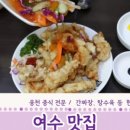 비에뜨반미(여천점) 네이버블로그