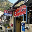 울릉우체국 골목 이미지