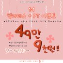 JMS 장기8호점 이미지