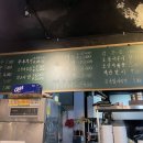 상일양푼이 네이버블로그