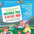 수원-2041 이미지