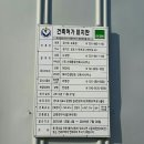 샘재유치원 이미지