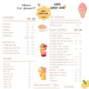 일월카페