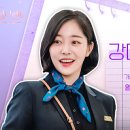 0617 첫방 JTBC 킹더랜드 출연진 이준호 임윤아 등장인물 캐릭터 줄거리 기본정보 몇부작?