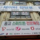 거북텔레콤 이미지