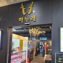 동남축산 | 동남지구 맛집 "하누래" 놀이방있는 식당,기념일에 분위기 좋은 한우 소고기 후기