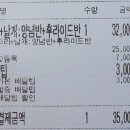 페리카나학다리점