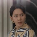 첫번째 남자 113회 줄거리 114회 예고